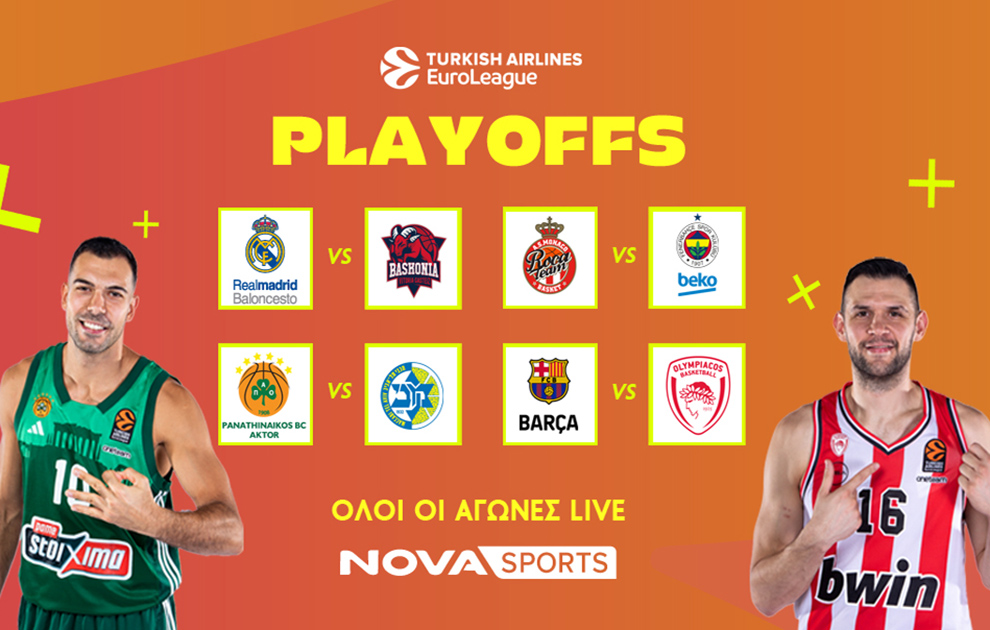 Η προσπάθεια του Παναθηναϊκού AKTOR και του Ολυμπιακού για πρόκριση στο Final Four της EuroLeague στο Novasports!