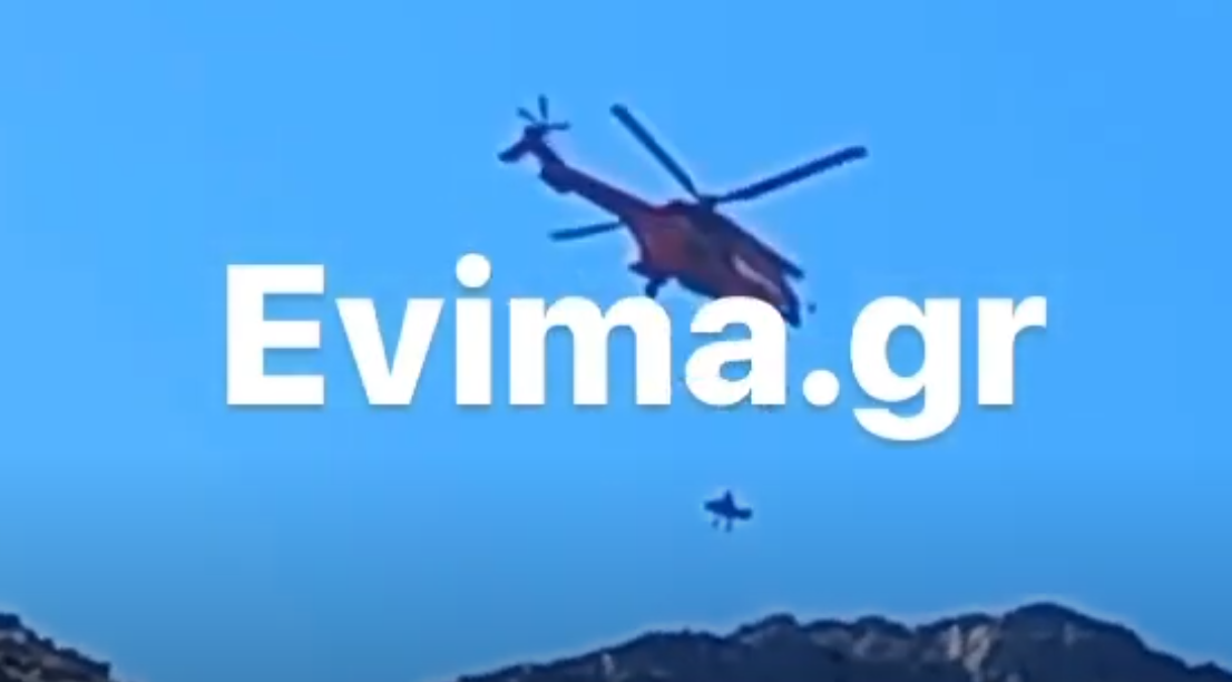 Δραματική διάσωση στην Εύβοια: Η στιγμή που ελικόπτερο σώζει εγκλωβισμένη από το όρος Δίρφυς