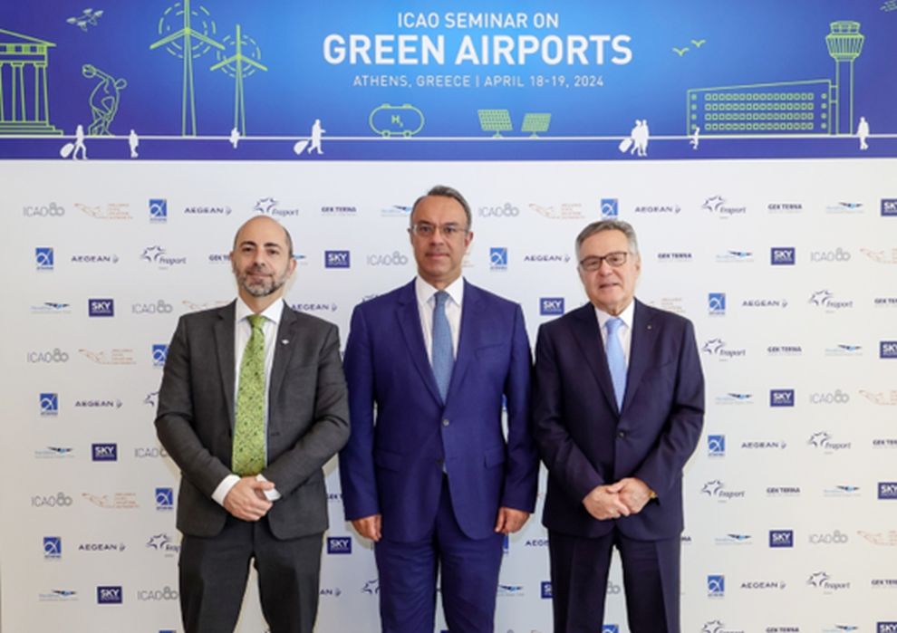 Συνέδριο με θέμα «Green Airports» στην Αθήνα