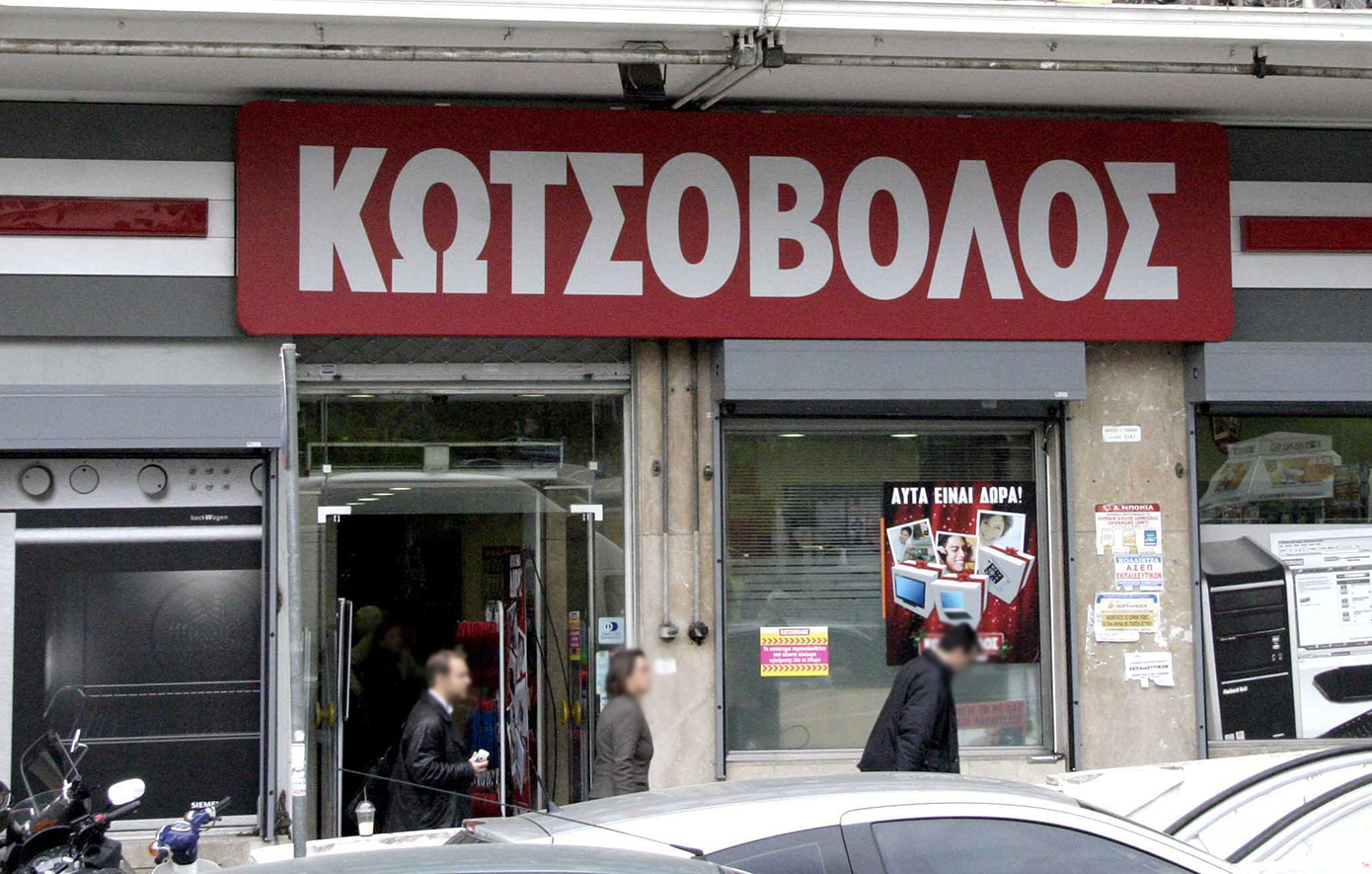 Η στρατηγική κίνηση της ΔΕΗ με την εξαγορά της Κωτσόβολος – Σε ελληνικά χέρια ξανά μετά από 19 χρόνια η αλυσίδα ηλεκτρικών