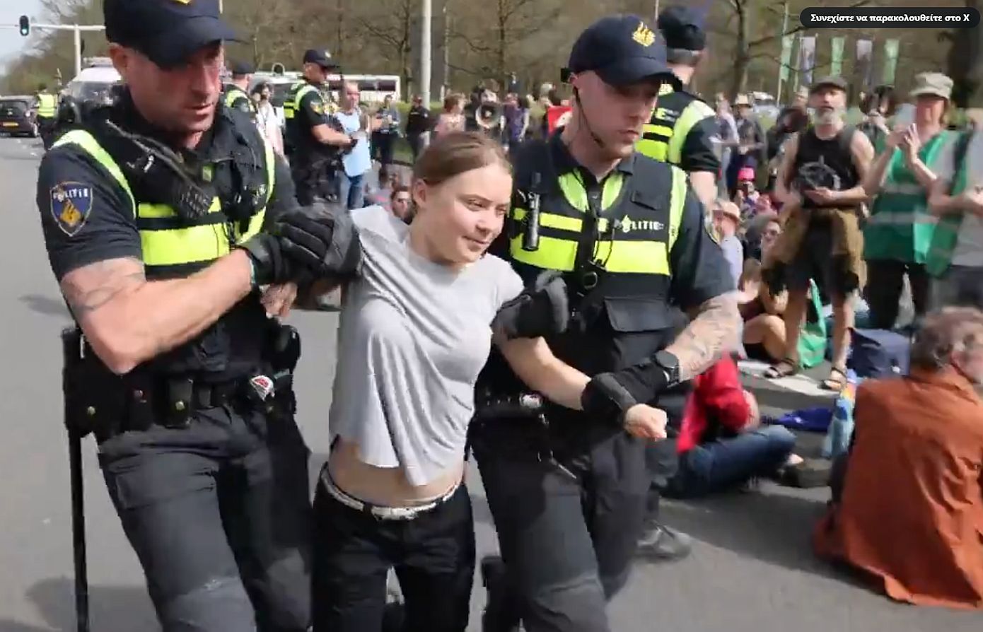 Βίντεο με την αστυνομία να παίρνει σηκωτή τη Γκρέτα Τούνμπεργκ από διαδήλωση στη Χάγη