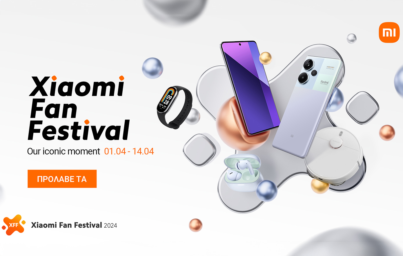 Xiaomi Fan Festival 2024: προσφορές σε αγαπημένα προϊόντα Xiaomi