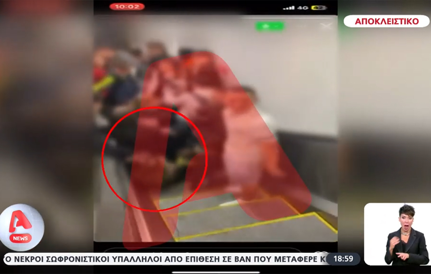 Βίντεο ντοκουμέντο από το ατύχημα μαθητών σε σκάλες πλοίου – Τι καταγγέλλει ο διευθυντής του γυμνασίου