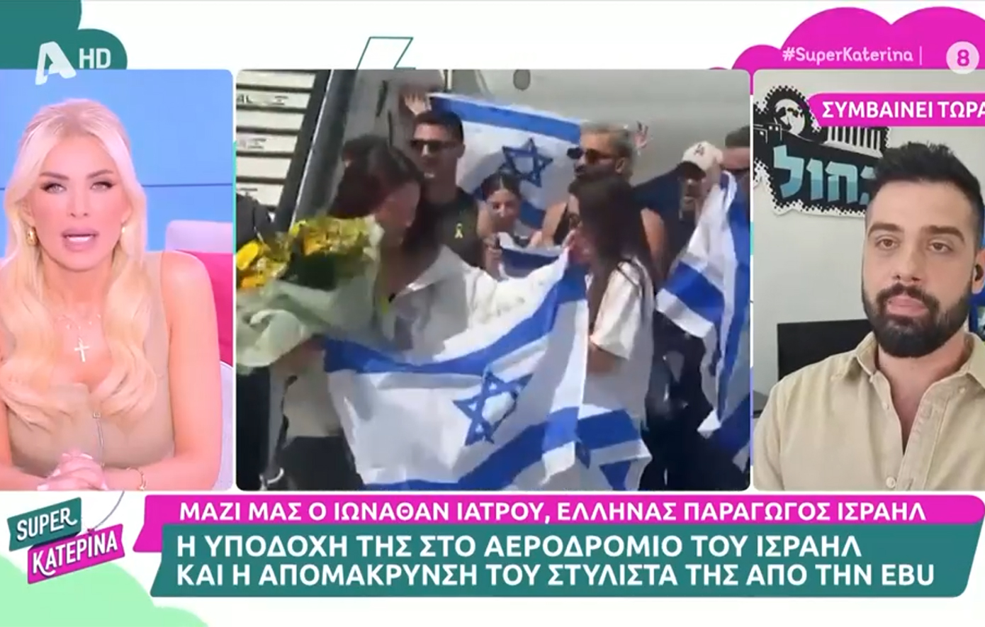 Eurovision 2024: Ο Ισραηλινός στυλίστας που προκάλεσε το επεισόδιο με τη Μαρίνα Σάττι στα παρασκήνια δίνει τις εξηγήσεις του
