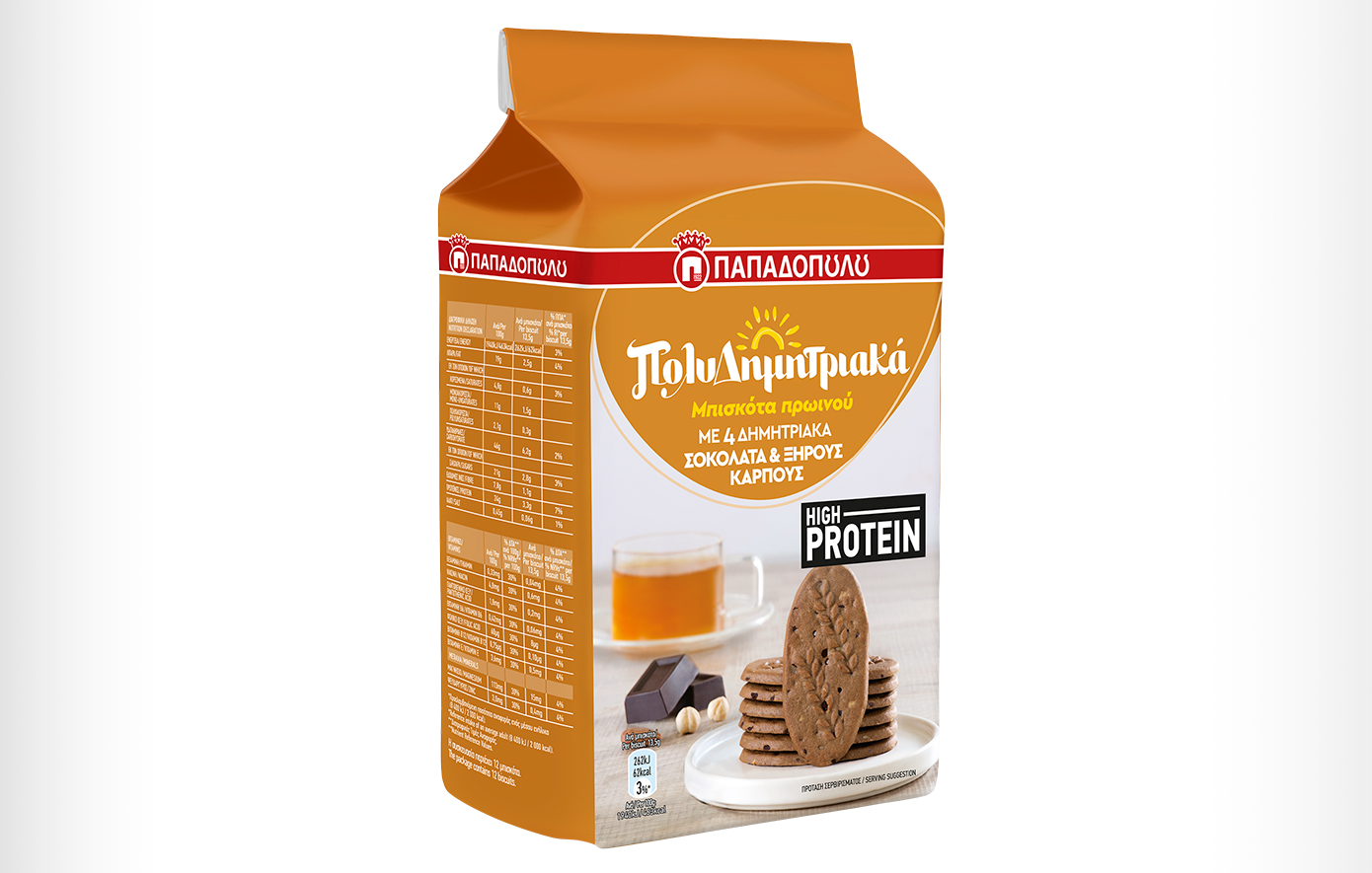 Νέα ΠολυΔημητριακά μπισκότα πρωινού High Protein από την ΠΑΠΑΔΟΠΟΥΛΟΣ Α.Ε.