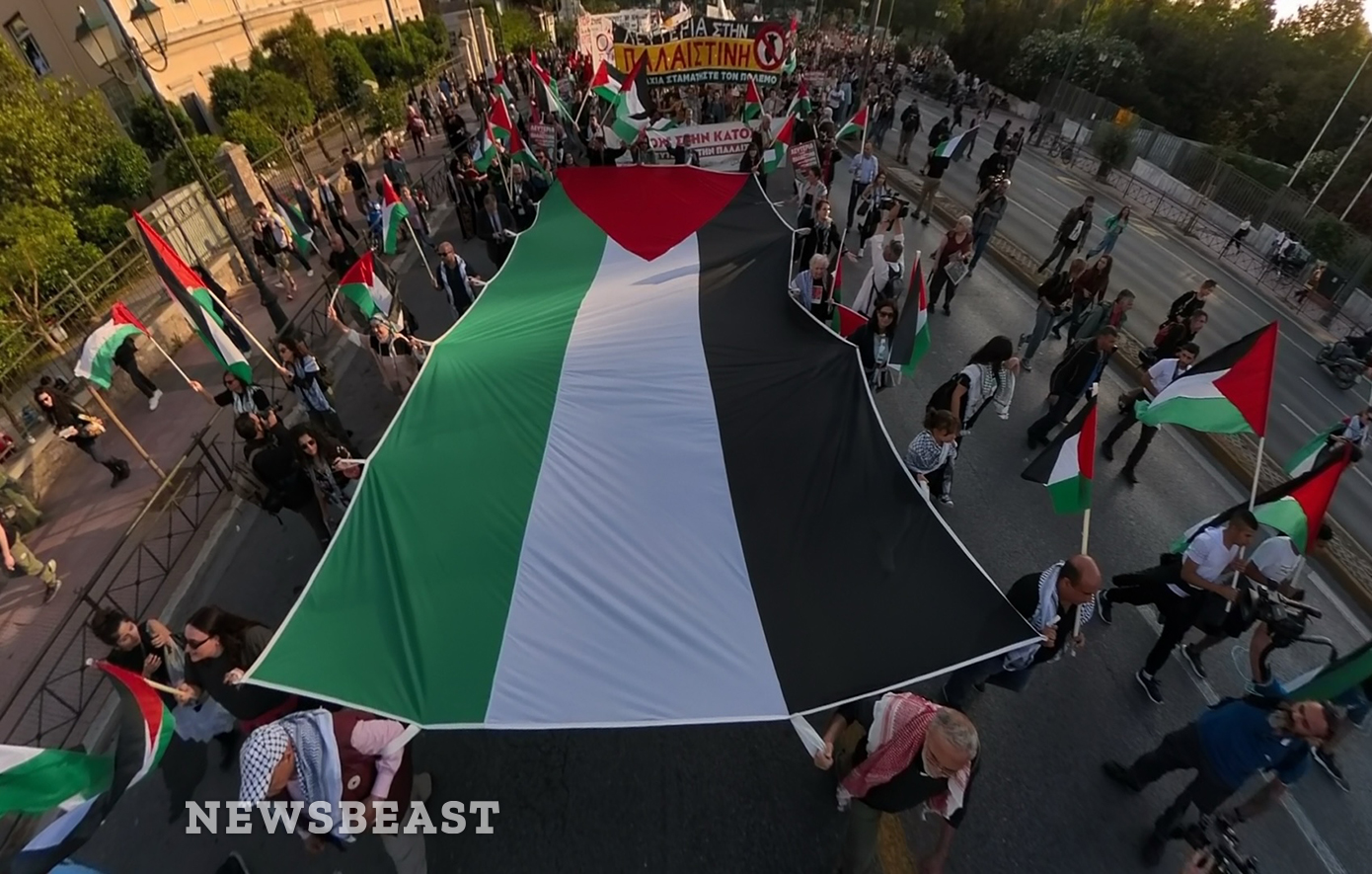 Πορεία διαμαρτυρίας υπέρ της Παλαιστίνης στο κέντρο της Αθήνας