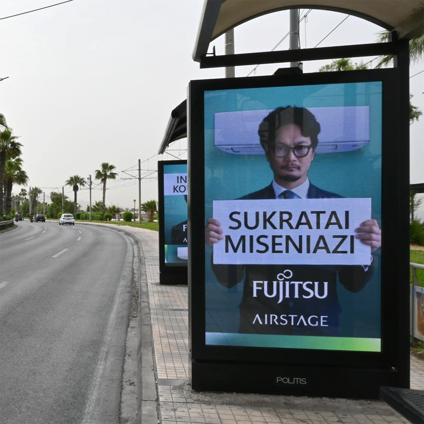 Fujitsu: Η ανάσα δροσιάς που περίμενες… εκεί που δεν την περίμενες!
