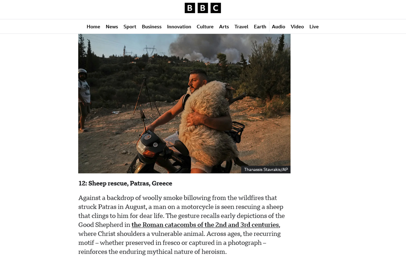 Πάτρα_Πρόβατο Πάτρα_Πρόβατο