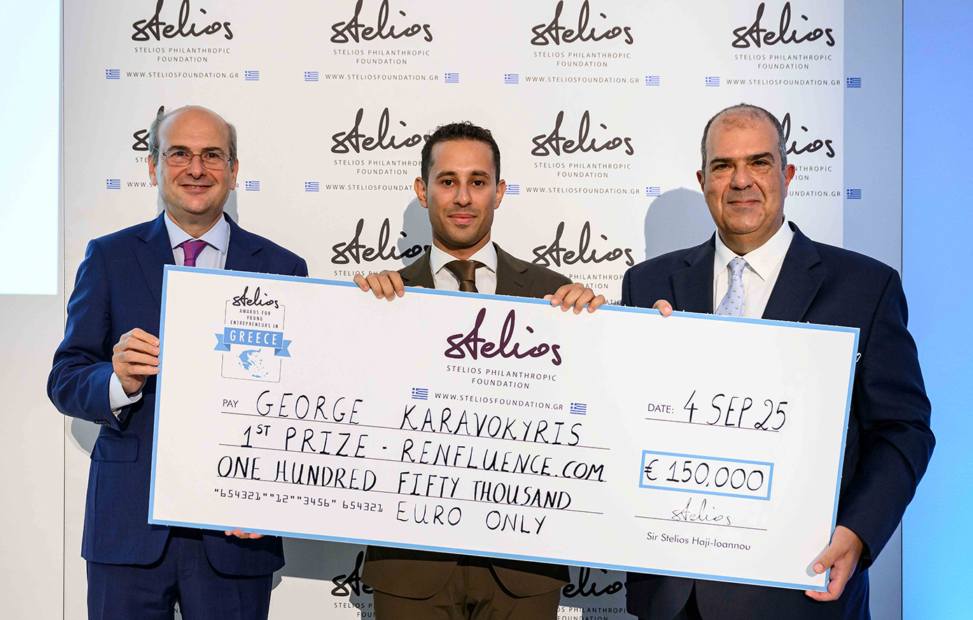 Βραβεία Νεανικής Επιχειρηματικότητας Στέλιος Χατζηιωάννου 2025 Βραβεία Νεανικής Επιχειρηματικότητας Στέλιος Χατζηιωάννου 2025