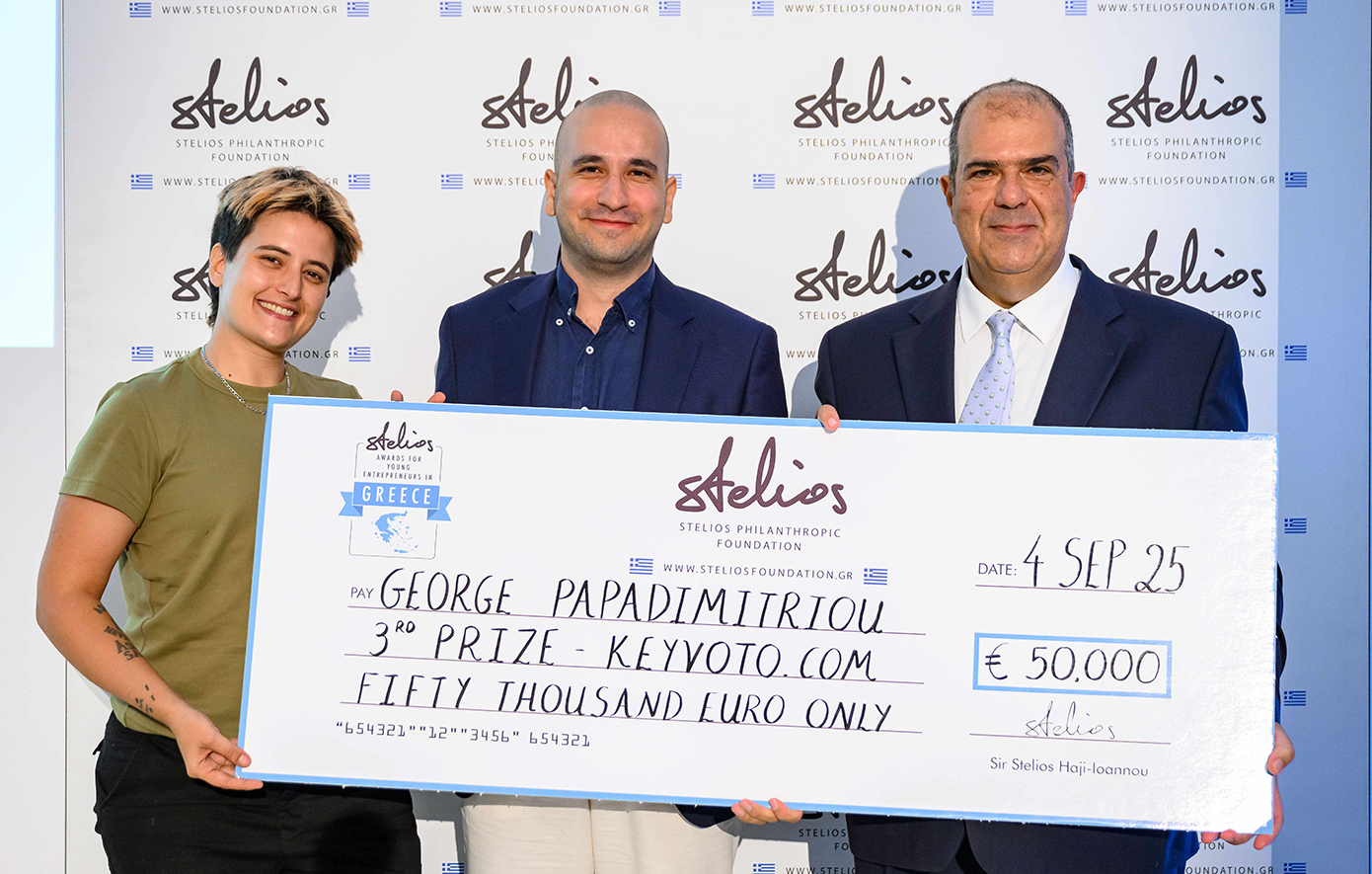 Βραβεία Νεανικής Επιχειρηματικότητας Στέλιος Χατζηιωάννου 2025 Βραβεία Νεανικής Επιχειρηματικότητας Στέλιος Χατζηιωάννου 2025