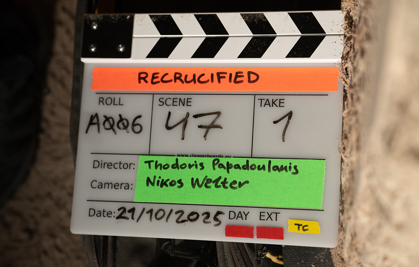 Ξανασταυρώνεται Ξανασταυρώνεται