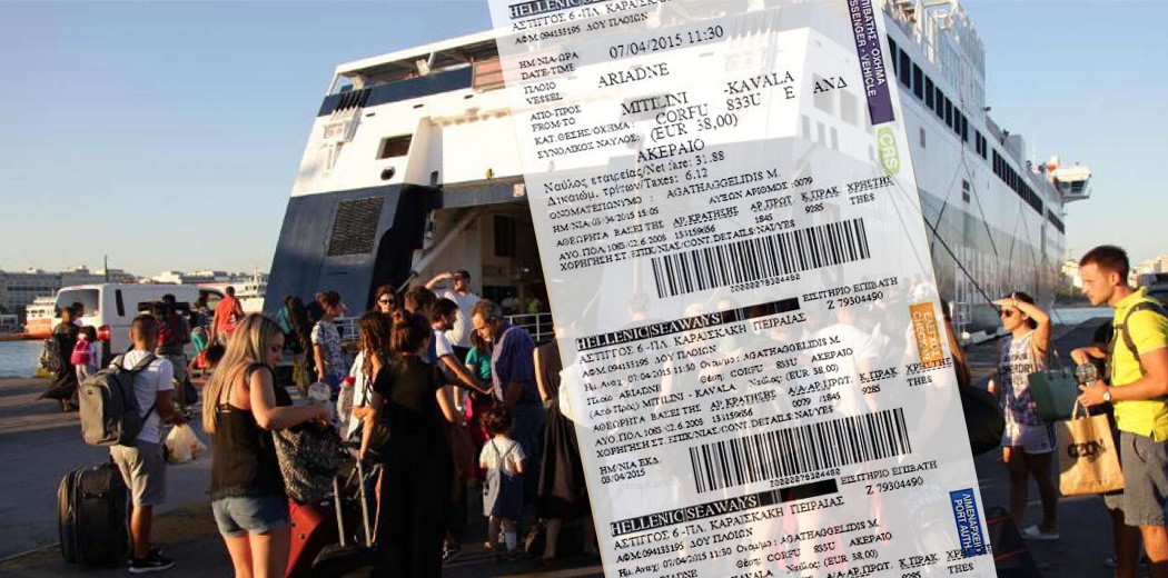 Ανθεκτική στα λειτουργικά κόστη η ελληνική ακτοπλοΐα – Σταθερά τα ακτοπλοϊκά εισιτήρια εφέτος