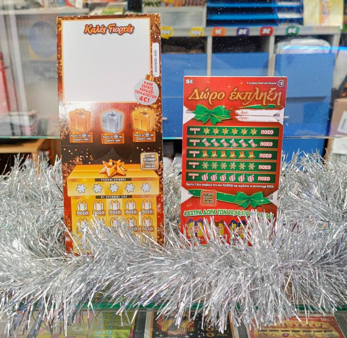 Το ΣΚΡΑΤΣ στον ρυθμό των Χριστουγέννων – Νέοι εορταστικοί λαχνοί με πολλές ευκαιρίες για κέρδη και ειδική περιοχή για ευχές Το ΣΚΡΑΤΣ στον ρυθμό των Χριστουγέννων – Νέοι εορταστικοί λαχνοί με πολλές ευκαιρίες για κέρδη και ειδική περιοχή για ευχές