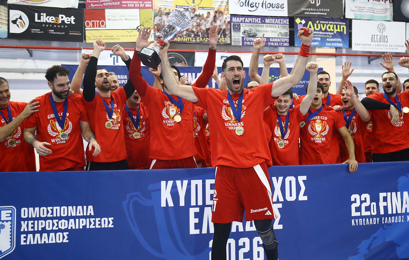 Κύπελλο Ελλάδος ΟΛΥΜΠΙΑΚΟΥ/ΟΜΙΛΟΥ ΞΥΝΗ