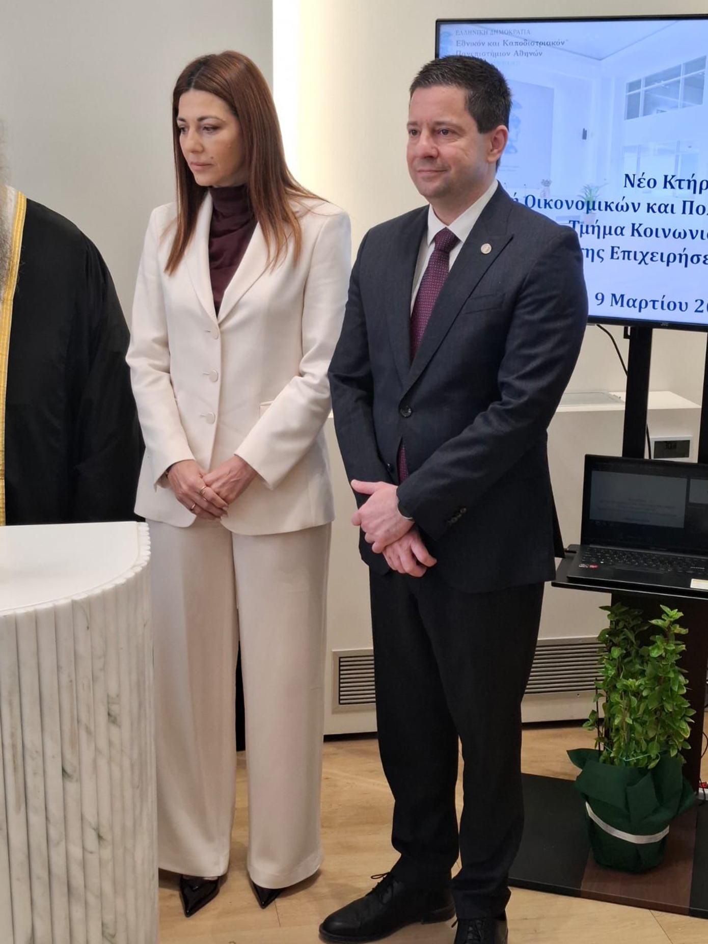 Κτήριο ΕΚΠΑ