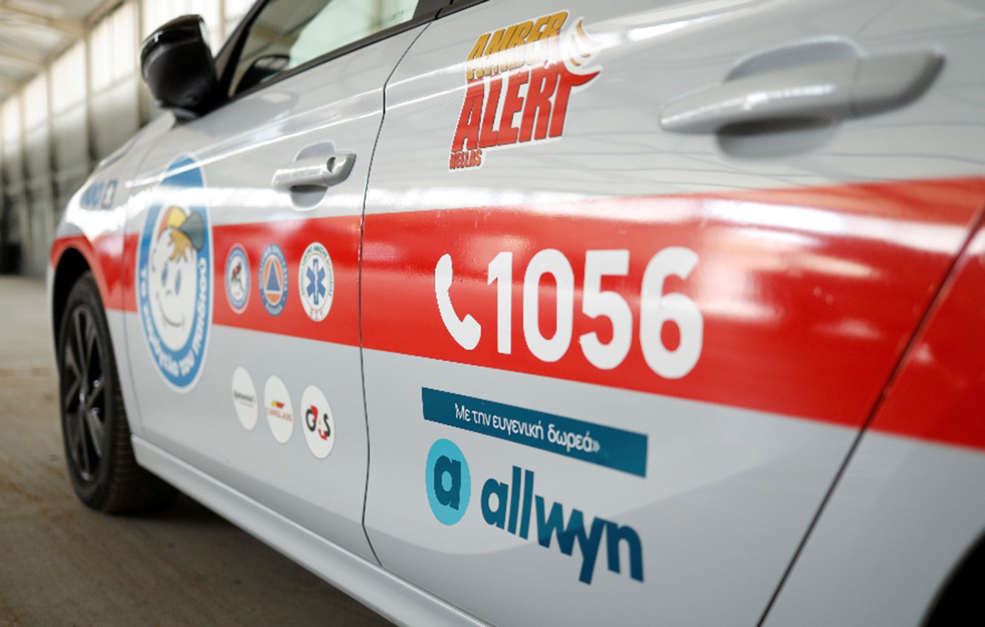 Ουσιαστική στήριξη παιδιών που έχουν ανάγκη μέσα από τα Ευχοστολίδια της Allwyn- Ενίσχυση του «Χαμόγελου του Παιδιού» με νέα οχήματα άμεσης παρέμβασης