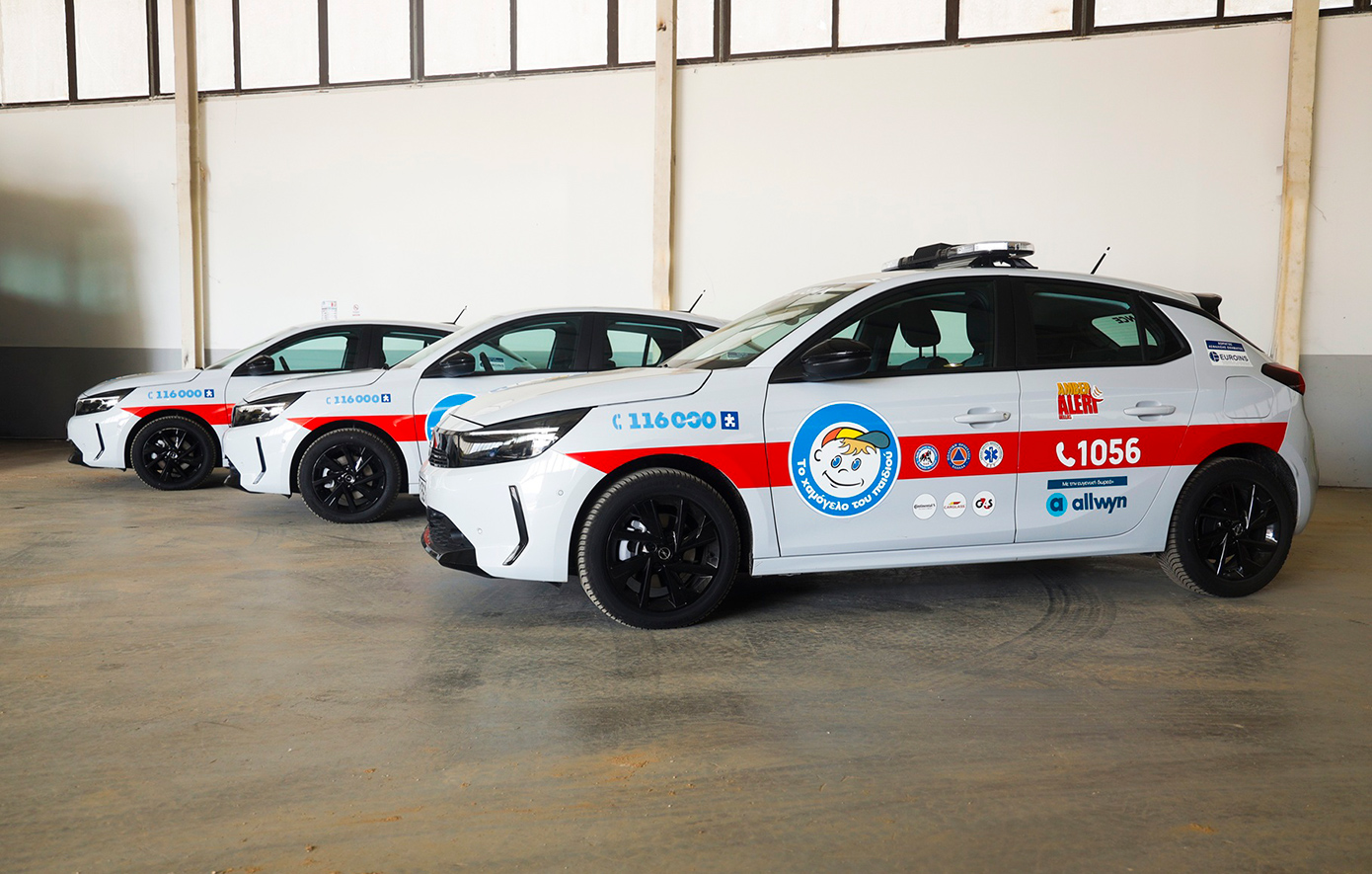 Ουσιαστική στήριξη παιδιών που έχουν ανάγκη μέσα από τα Ευχοστολίδια της Allwyn- Ενίσχυση του «Χαμόγελου του Παιδιού» με νέα οχήματα άμεσης παρέμβασης