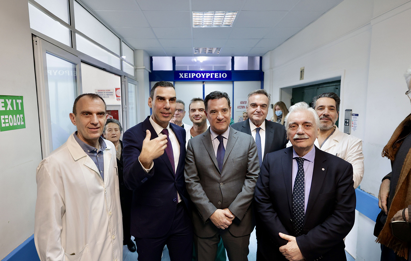 Τελετή εγκαινίων τεσσάρων υπερσύγχρονων χειρουργικών τραπεζών στο Γ.Ν.Α. «Κοργιαλένειο – Μπενάκειο» , δωρεά της Βουλής των Ελλήνων