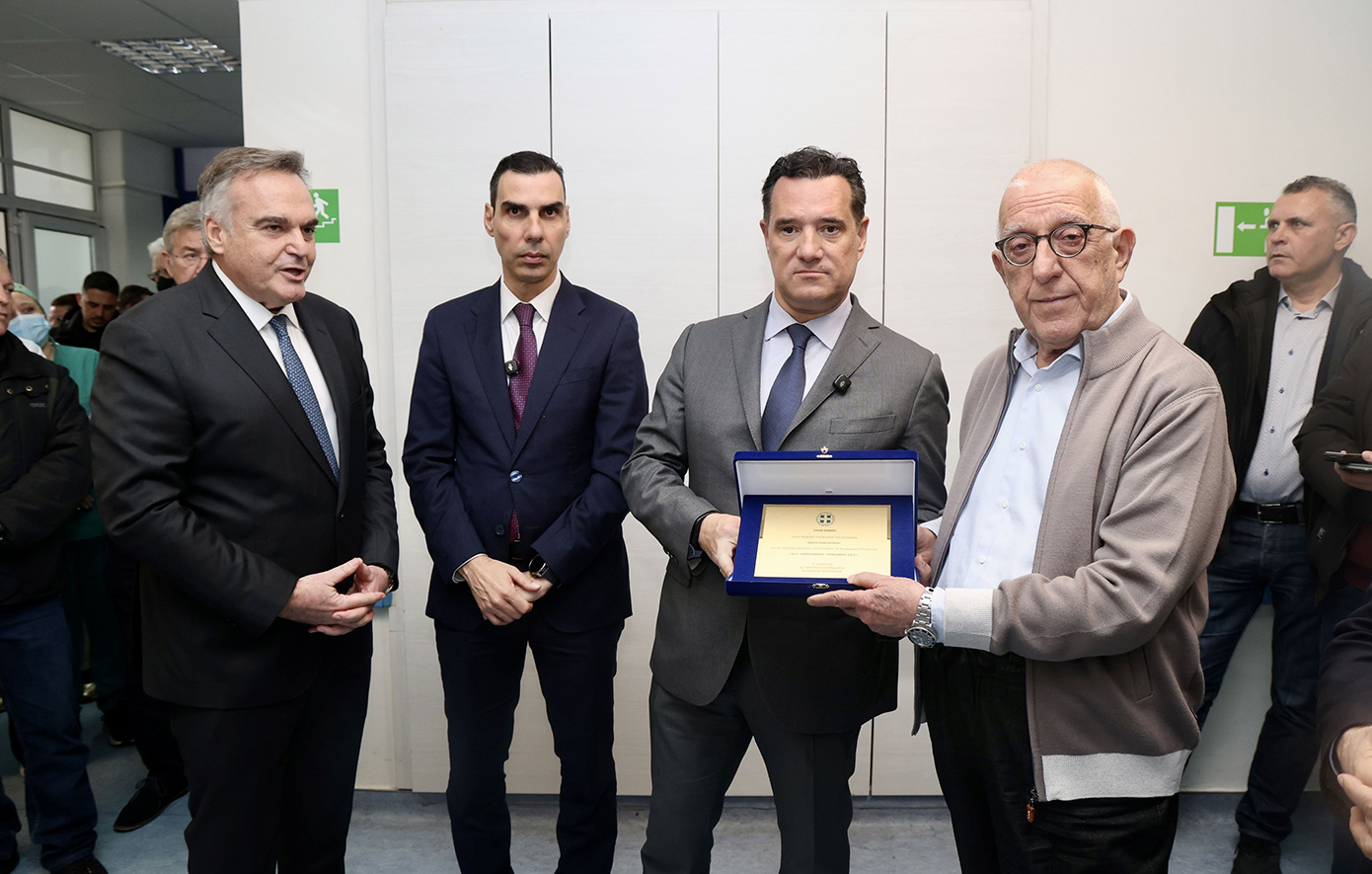 Τελετή εγκαινίων τεσσάρων υπερσύγχρονων χειρουργικών τραπεζών στο Γ.Ν.Α. «Κοργιαλένειο – Μπενάκειο» , δωρεά της Βουλής των Ελλήνων