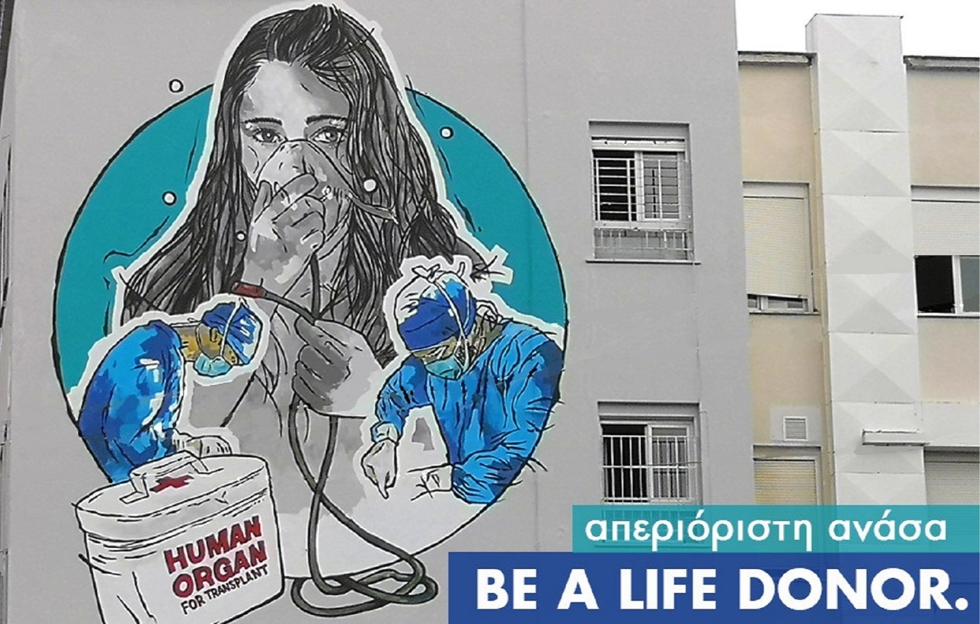 κυστική ίνωση