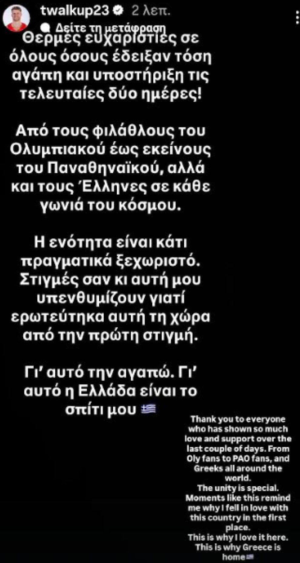 Ανάρτηση Γουόκαπ Ανάρτηση Γουόκαπ