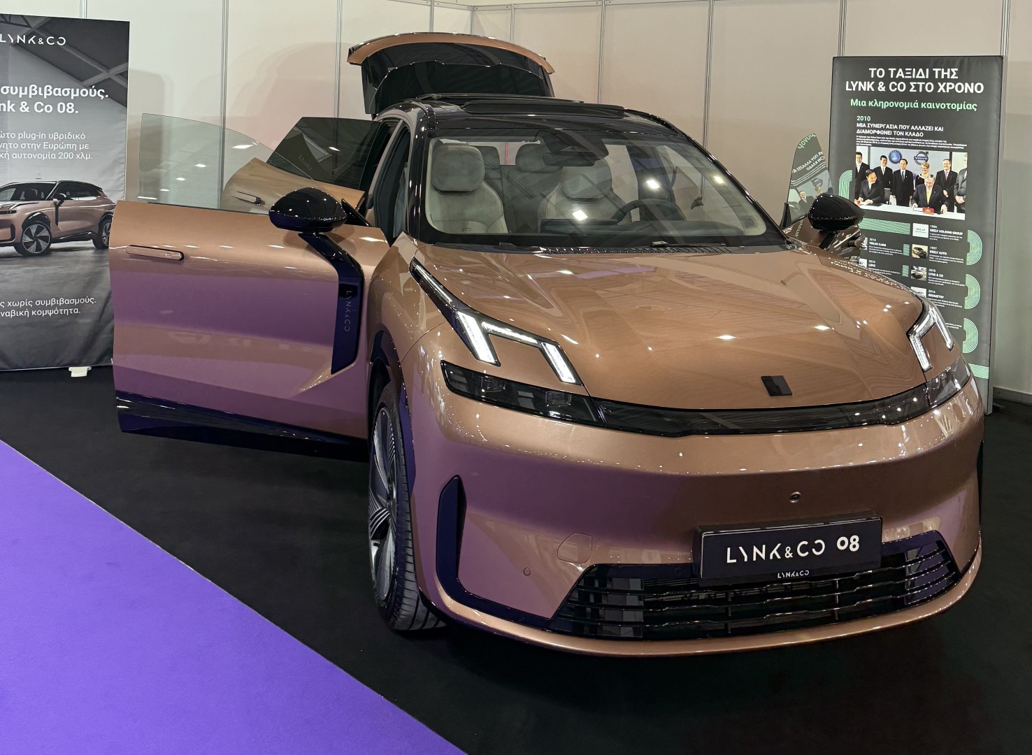 Το νέο Lynk & Co 08 πρωταγωνιστεί στη Beyond Expo 2026