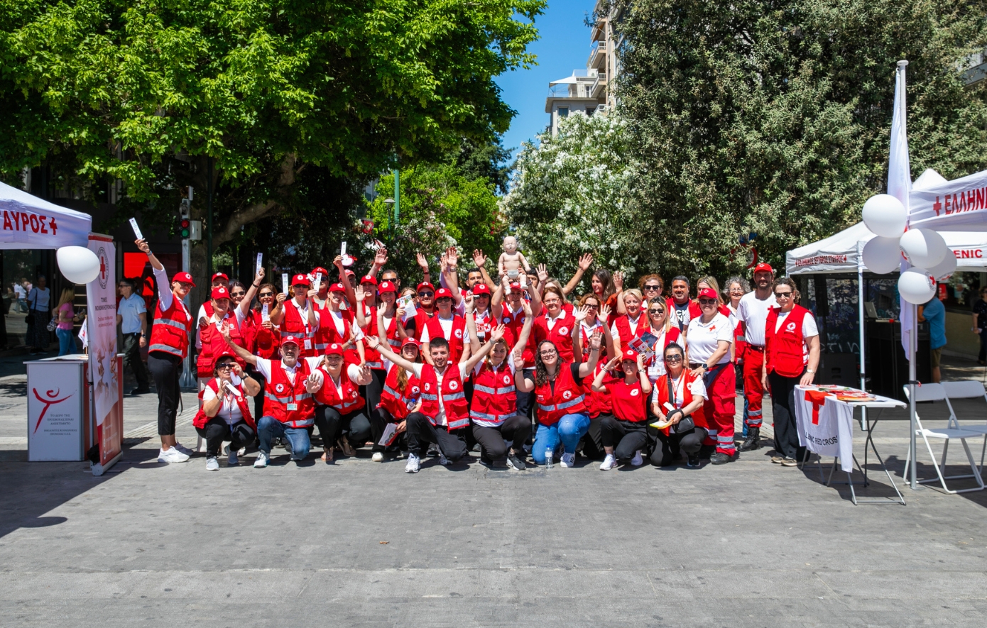 Ελληνικός Ερυθρός Σταυρός Ελληνικός Ερυθρός Σταυρός