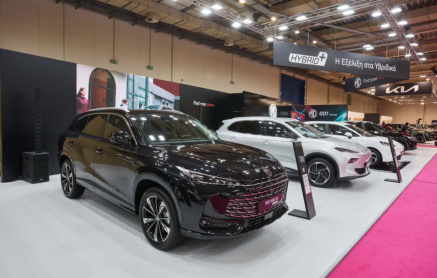 H MG στην AUTO ATHINA 2026: Δυναμική παρουσία, νέα μοντέλα & η εμπιστοσύνη του ελληνικού κοινού! 
