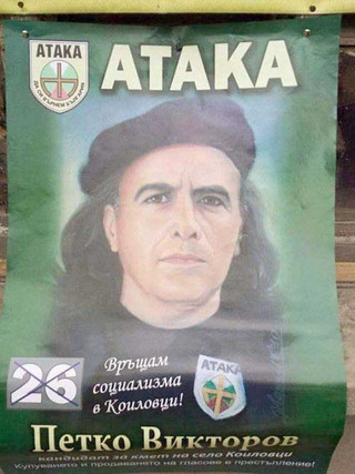 local-elections-candidates-bulgaria-12