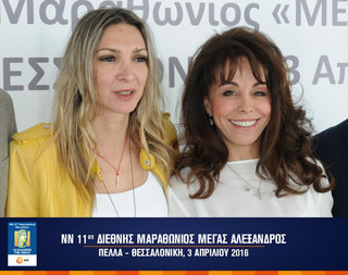 Η κα. Βούλα Πατουλίδου (Πρόεδρος Οργανωτικής Επιτροπής) και η κα. Φανή Χαλκιά (εκπρόσωπος Μάρκετινγκ της διοργάνωσης) Η κα. Βούλα Πατουλίδου (Πρόεδρος Οργανωτικής Επιτροπής) και η κα. Φανή Χαλκιά (εκπρόσωπος Μάρκετινγκ της διοργάνωσης)
