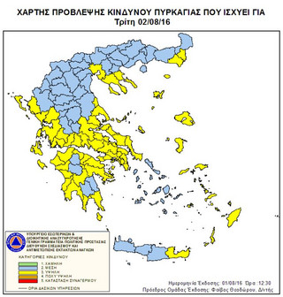 160802 (1) 160802 (1)