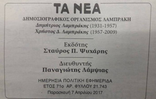 NEA1 NEA1