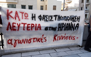 ΗΡΙΑΝΝΑ