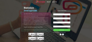 Rossgram, το ρωσικό υποκατάστατο του Instagram
