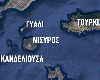 Τα νησιά που θέλουν οι Τούρκοι σε χάρτη