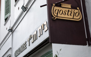 Εβραϊκό εστιατόριο Gostijo