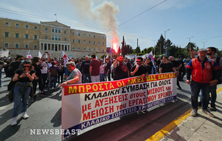 Κλείνει το κέντρο της Αθήνας από τις συγκεντρώσεις