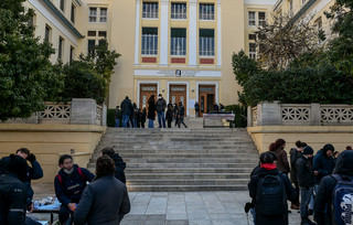 Πανεπιστήμιο φοιτητές