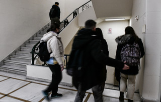 Πανεπιστήμιο φοιτητές