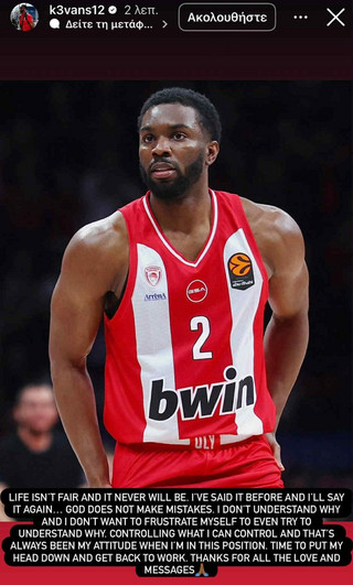 Ανάρτηση Έβανς