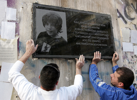 ΓΡΗΓΟΡΟΠΟΥΛΟΣ ΓΡΗΓΟΡΟΠΟΥΛΟΣ