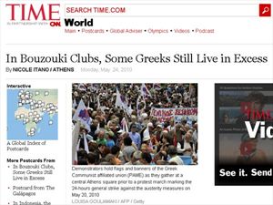 Το «Time» γράφει για τα Bouzouki Clubs