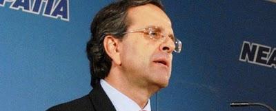 Μύλος στη Νέα Δημοκρατία
