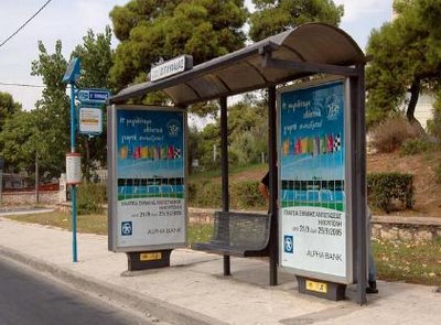 Τροχαίο στη Συγγρού