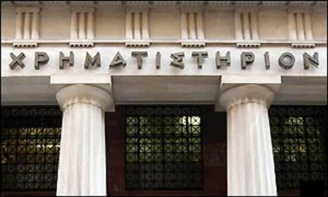 Πάνω από τις 1.470 μονάδες ενισχύεται το Χρηματιστήριο