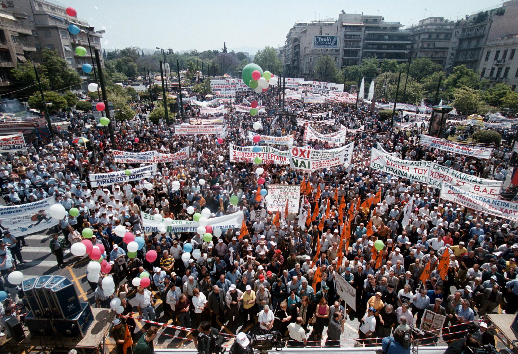 Συλλαλητήριο ενάντια στη λιτότητα στη Θεσσαλονίκη