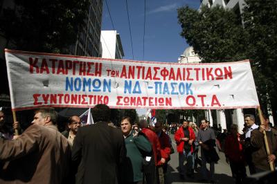 «Χορός» κινητοποιήσεων σε Αθήνα και Θεσσαλονίκη
