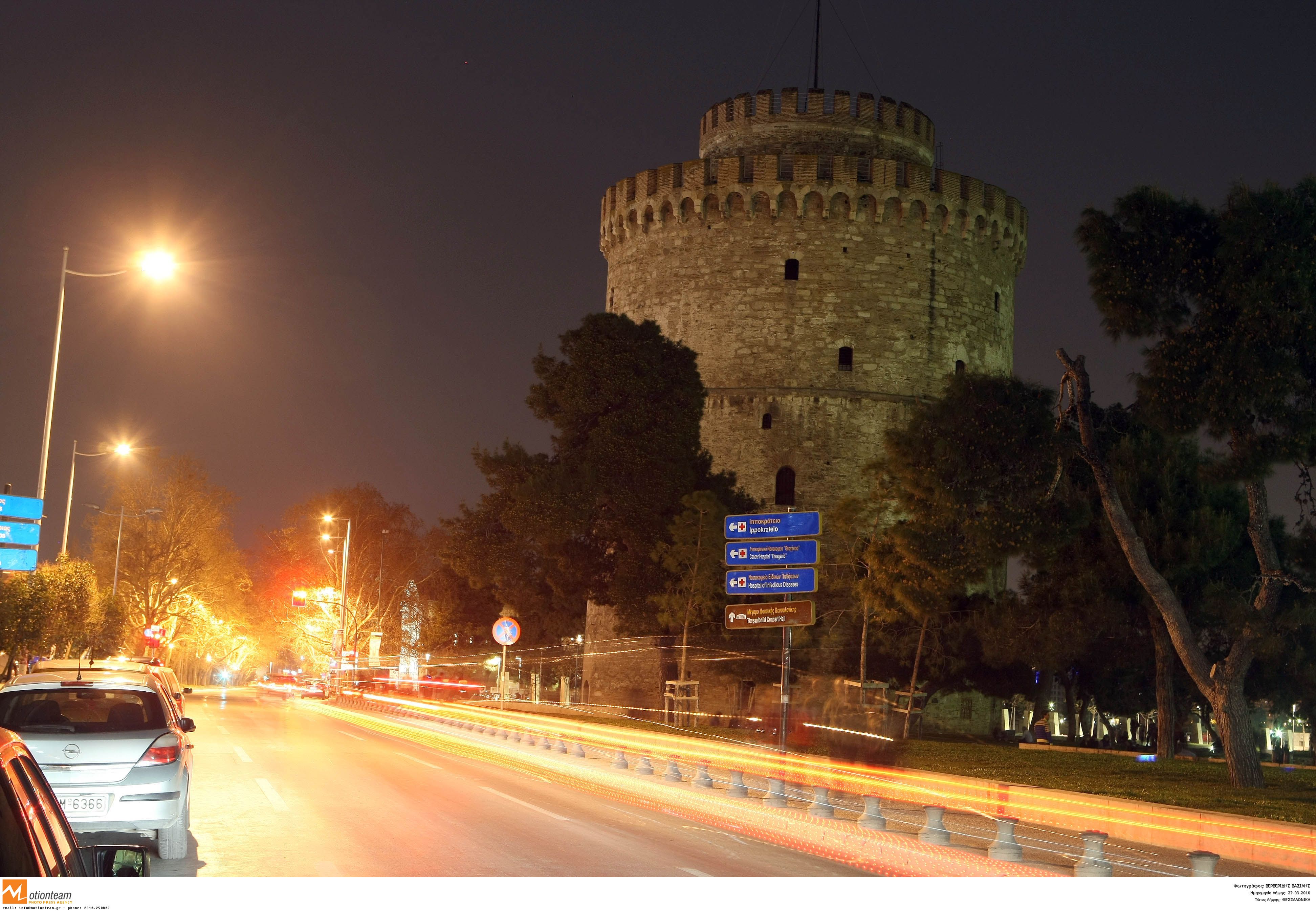 Μια διαφορετική πορεία στη Θεσσαλονίκη