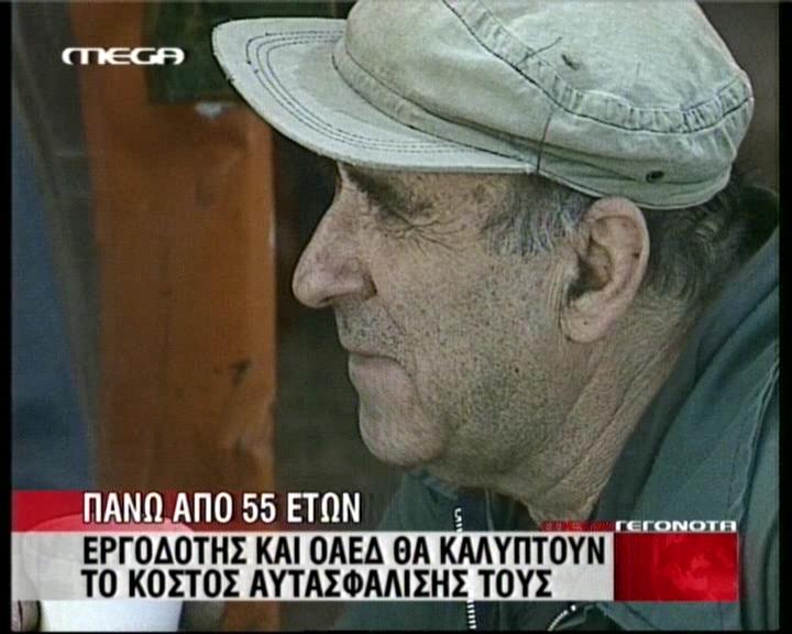 Μητέρα των μαχών