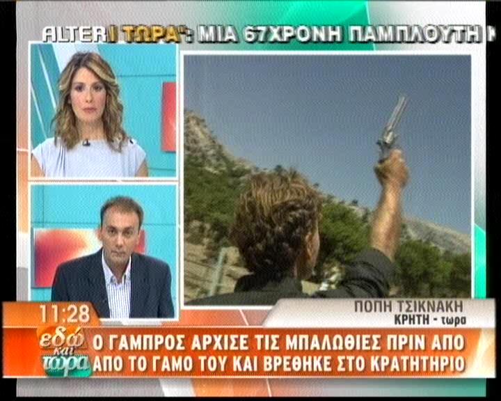 Θα πληρώσει τη νύφη… μετά το γάμο